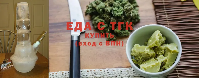 где купить   кракен ТОР  Еда ТГК марихуана  Любим 